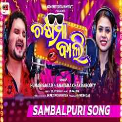 Sambalpuri discount movie song